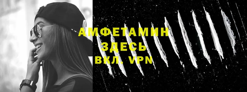 Amphetamine Premium  даркнет сайт  Великий Устюг 