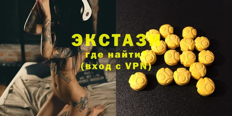 Экстази 300 mg  что такое   Великий Устюг 