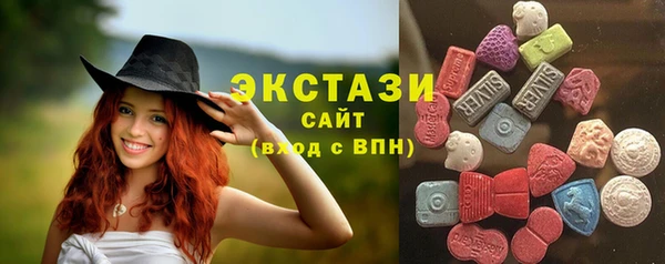 MDMA Premium VHQ Алексеевка