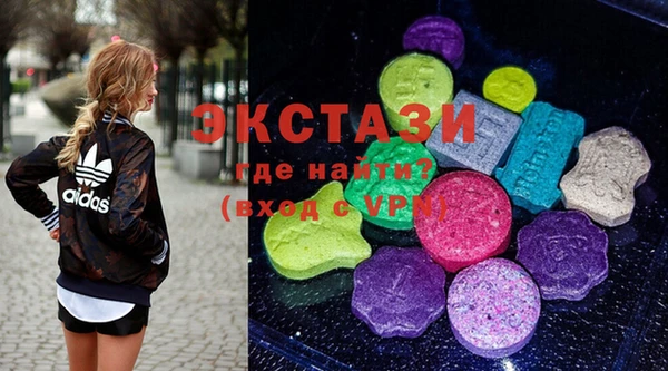 MDMA Premium VHQ Алексеевка