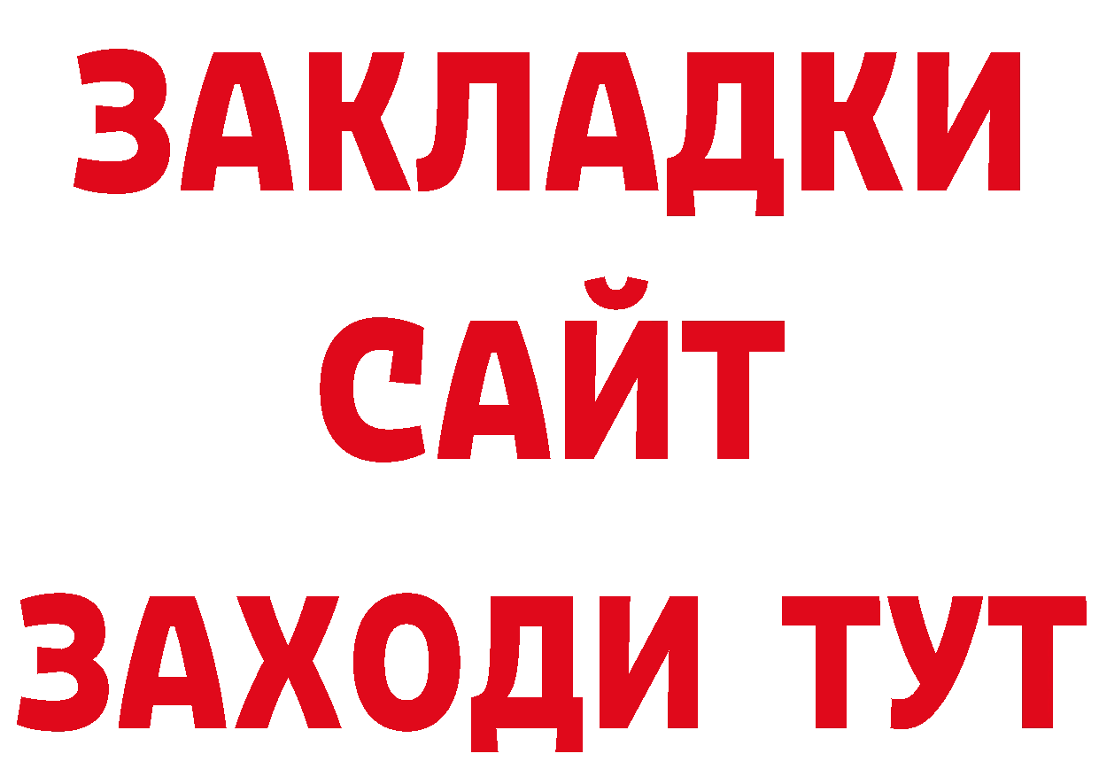 АМФ 97% как войти дарк нет кракен Великий Устюг